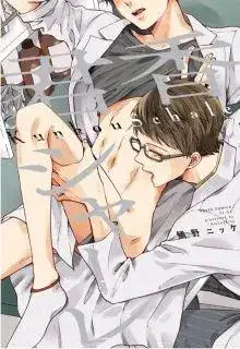 Portada de Kunkou Schale