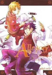 Portada de Allegory