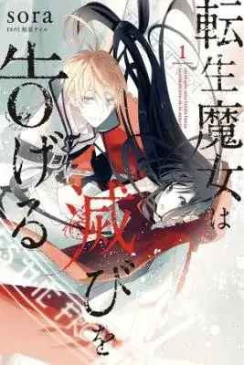 Portada de Tensei Majo Wa Horobi Wo Tsugeru
