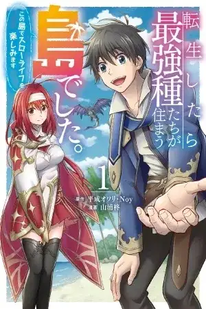 Portada de Tensei Shitara Saikyou Shu-tachi ga Sumau Shima Deshita