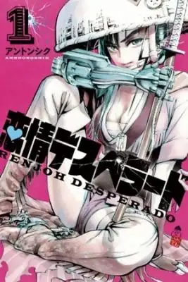 Portada de Renjoh Desperado