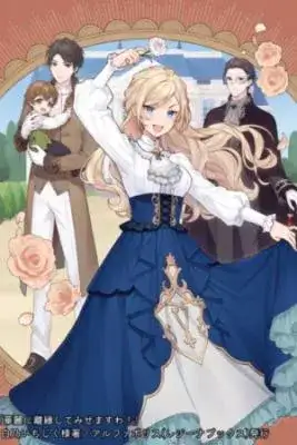 Portada de Me Divorciare De Ti Con Gracia