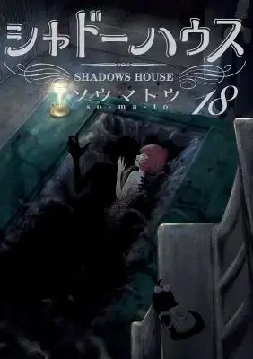 Portada de Shadows House Official Colored