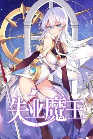 Portada de El Rey Demonio III