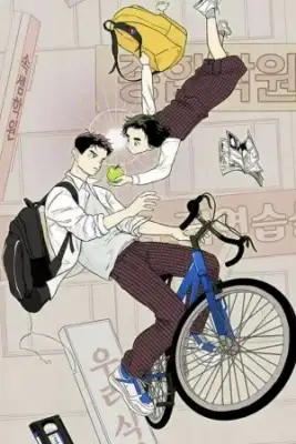 Portada de The End Of The Century Green Apple Tutoring School