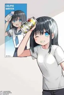Portada de My Retired Idol Wife Is Cute