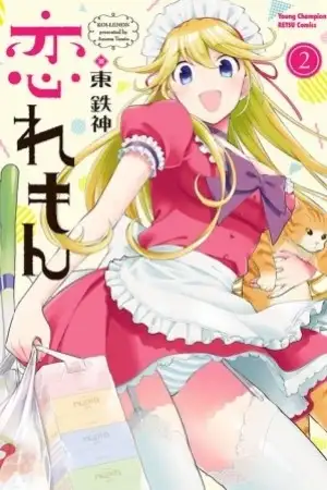 Portada de Koi Lemon