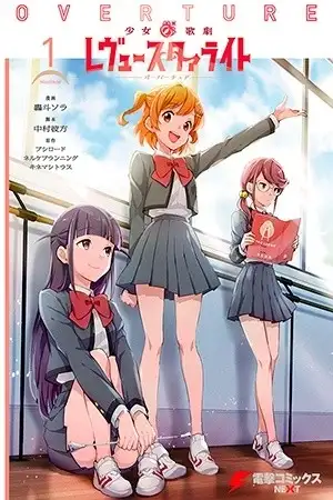 Portada de Shoujo☆Kageki Revue Starlight Overture