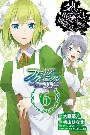 Portada de Dungeon ni Deai wo Motomeru no wa Machigatteiru Darou ka: Familia Chronicle - Episode Ryuu