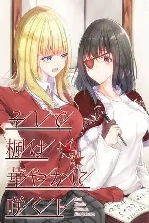 Portada de And Kaede Blooms Gorgeously