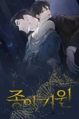 Portada de Origen De Las Especies