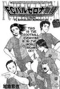 Portada de Fc Barcelona Monogatari