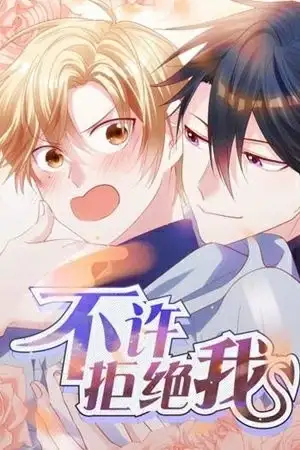 Portada de No choice but accept me