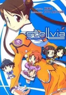 Portada de Uchuu No Stellvia