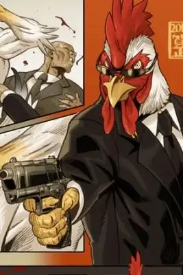 Portada de Agente Gallardo