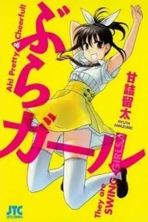 Portada de bra girl