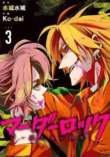 Portada de Murder Lock School Of The Killing