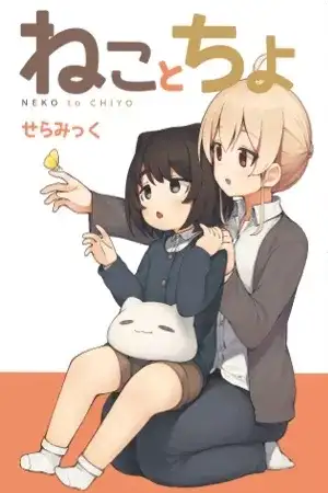 Portada de Cat &amp; Chiyo