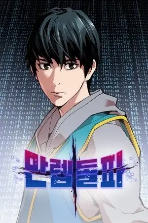 Portada de limit breaker