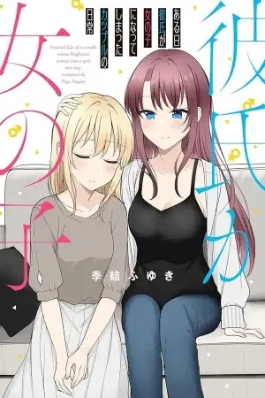 Portada de Vida cotidiana de una pareja en la que el novio se convierte en chica