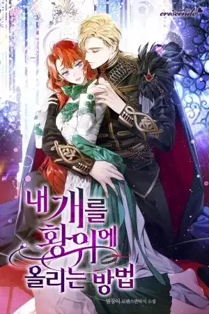 Portada de crowning my feral prince