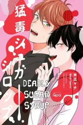 Portada de Deadly Sugar Syrup