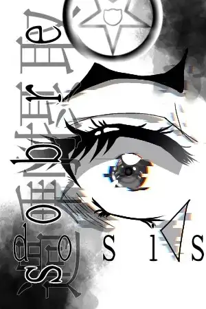 Portada de Sobredosis