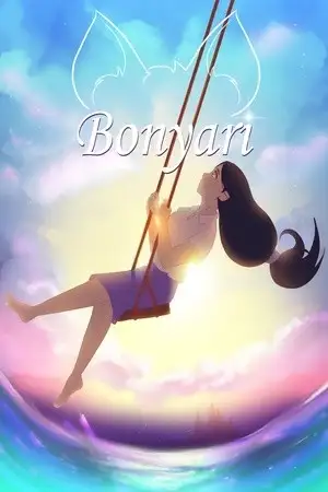 Portada de bonyari