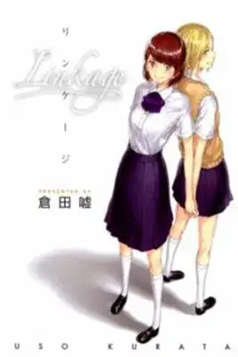 Portada de Linkage Enlace