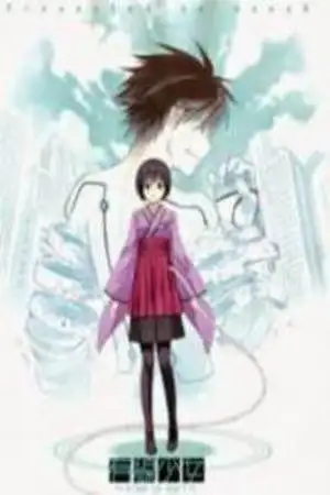 Portada de Yuusen Shoujo: Plug-in Girl
