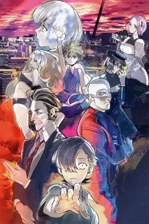 Portada de Choujin X