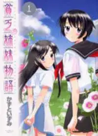 Portada de Binbou Shimai Monogatari