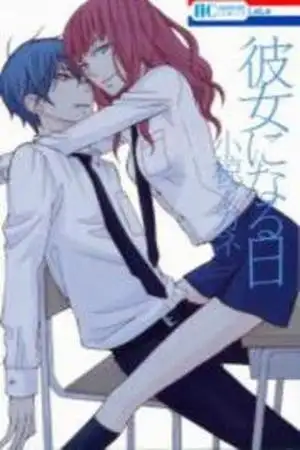 Portada de Kanojo ni Naru Hi