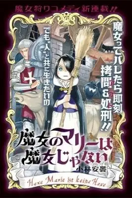 Portada de Majo No Marie Wa Majo Janai