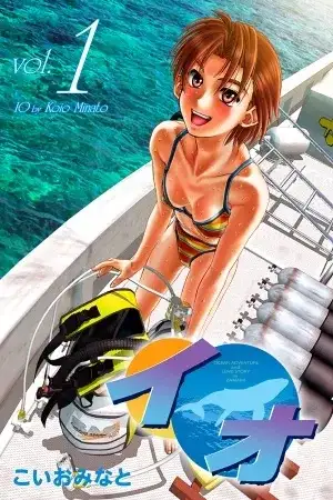 Portada de IO
