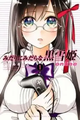 Portada de Midari Ni Midara Na Kuroyukihime Online