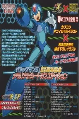 Portada de Rockman X5 If