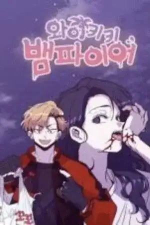 Portada de Waikiki Vampire