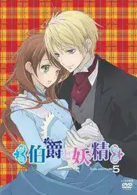 Portada de Hakushaku To Yousei