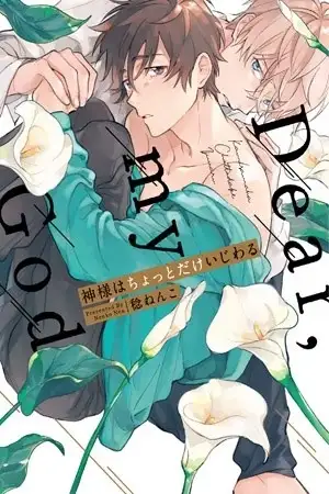 Portada de Kami-sama ha Chotto Dake Ijiwaru