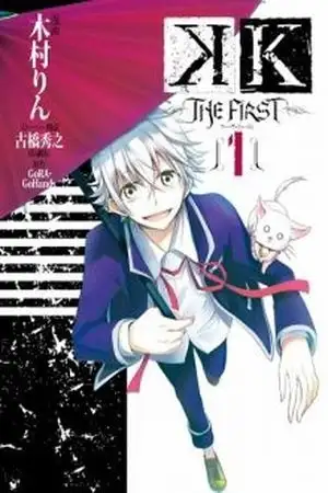 Portada de K: The First