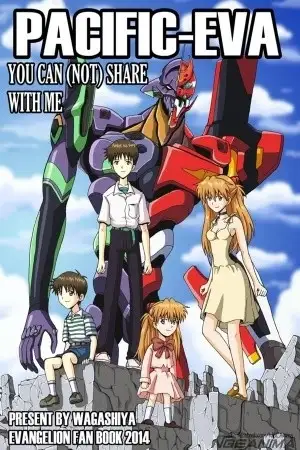 Portada de 『PACIFIC-EVA』無料公開版
