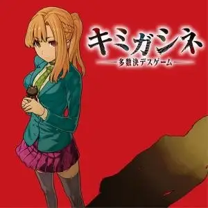 Portada de Your Turn To Die Death Game By Majority