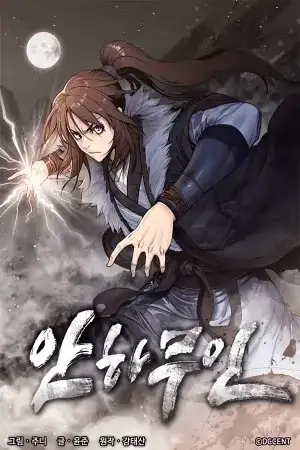 Portada de Alto y poderoso