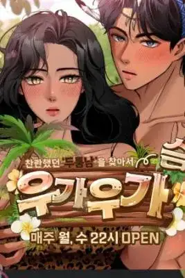 Portada de Pink Chu