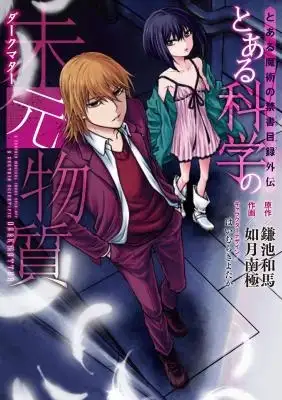 Portada de Toaru Majutsu No Index Gaiden Toaru Kagaku No Dark Matter
