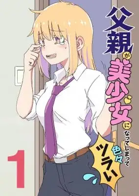 Portada de My Father Has Become A Beautiful Girl And It S A Lot Of Pain