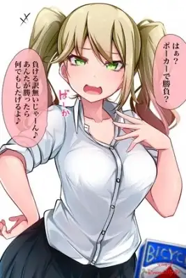 Portada de La Chica Que Nunca Gana