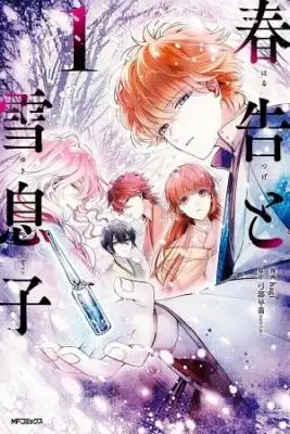 Portada de La Revelacion De La Primavera Y Los Hijos De La Nieve