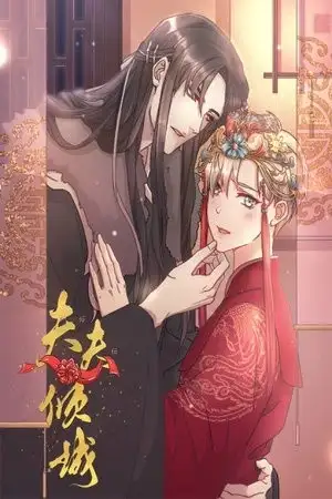 Portada de Mi lindo esposo